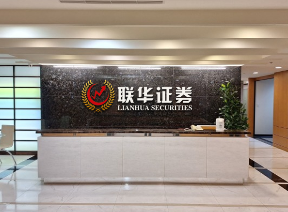 股票专业配资网_炒股配资申请_配资炒股开户步骤
